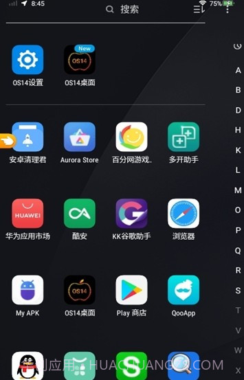 仿IOS小组件截图1 仿IOS小组件截图1