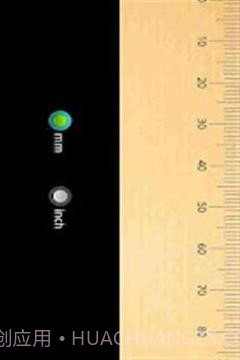 手机卷尺截图1 手机卷尺截图1
