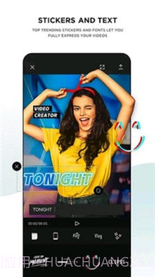 剪映Capcut截图1