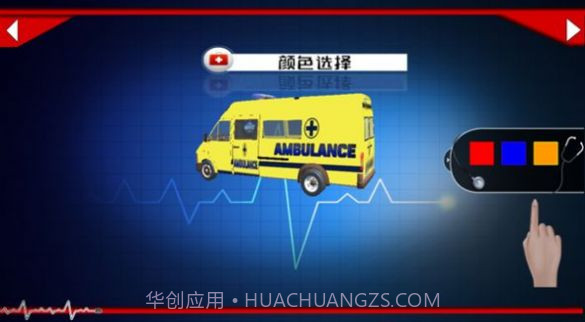 车祸测试模拟器截图1 车祸测试模拟器截图1