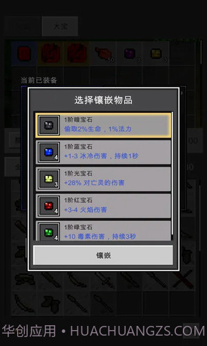 光之守护者截图1 光之守护者截图1