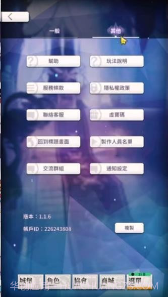 天下布魔2截图1 天下布魔2截图1