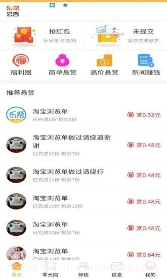 上海静安截图3 上海静安截图3