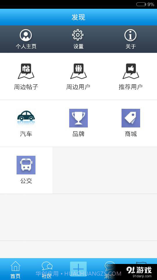 文笔塔网截图5 文笔塔网截图5