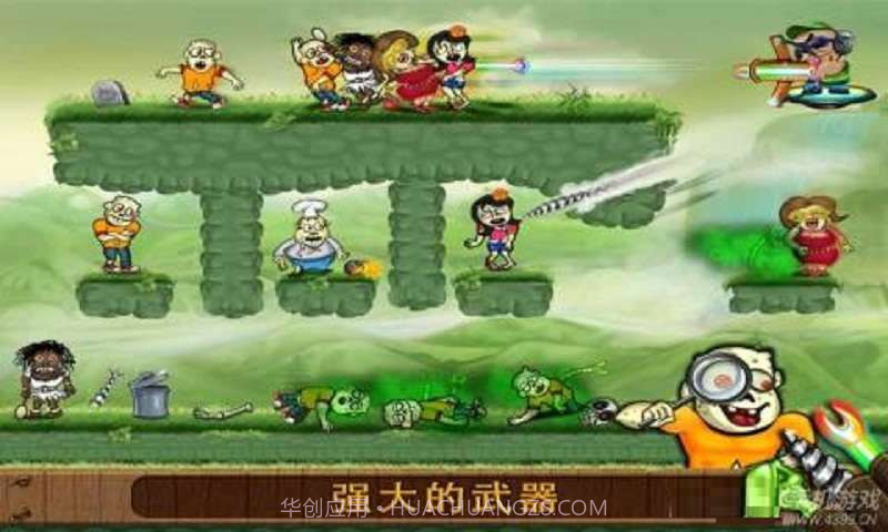 射箭闪电战截图3 射箭闪电战截图3