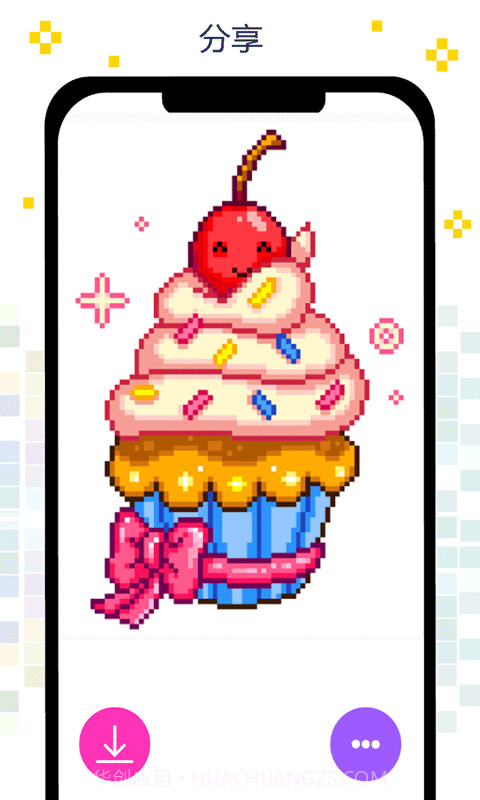 像素画画填色乐园截图5 像素画画填色乐园截图5