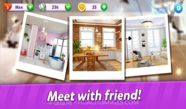 梦之屋设计师截图4