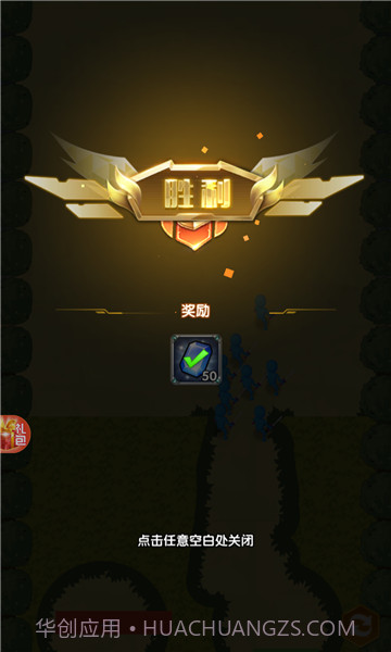 放置风暴v1.0.39截图1