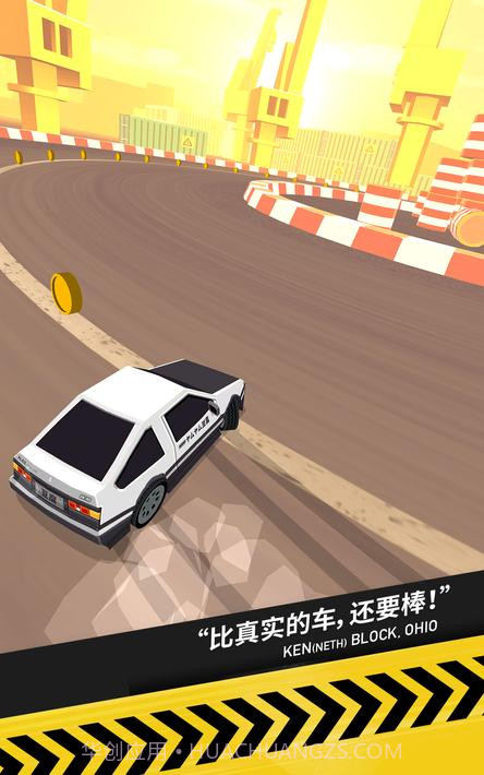 拇指漂移拇指漂移(Thumb Drift)截图21 拇指漂移拇指漂移(Thumb Drift)截图21