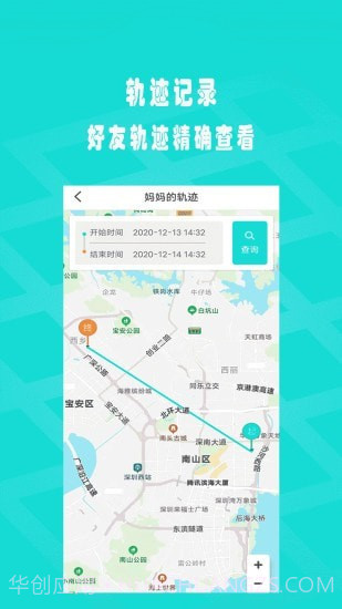 闪电定位截图2 闪电定位截图2