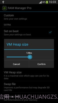 RAM优化截图6 RAM优化截图6