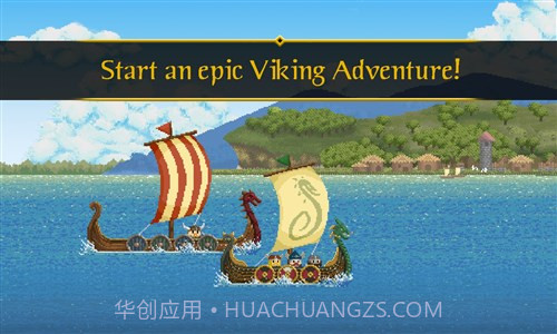 最后的维京人截图2