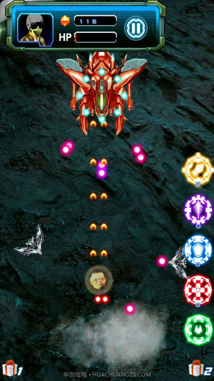 雷电星际征途HD截图5 雷电星际征途HD截图5