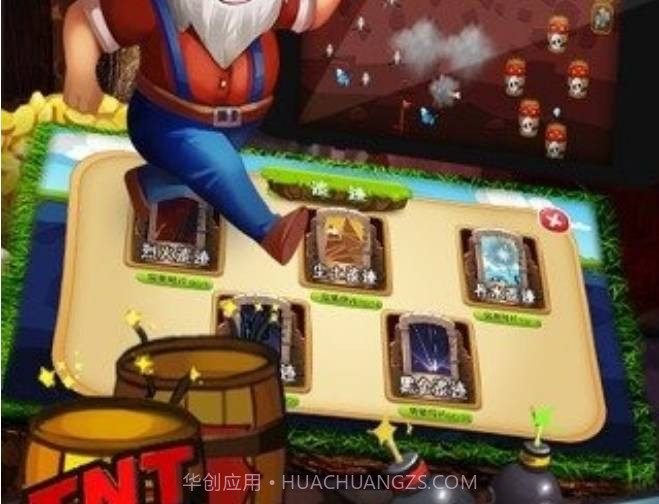 全民淘金截图3 全民淘金截图3