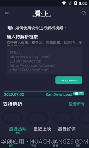 看下截图2 看下截图2