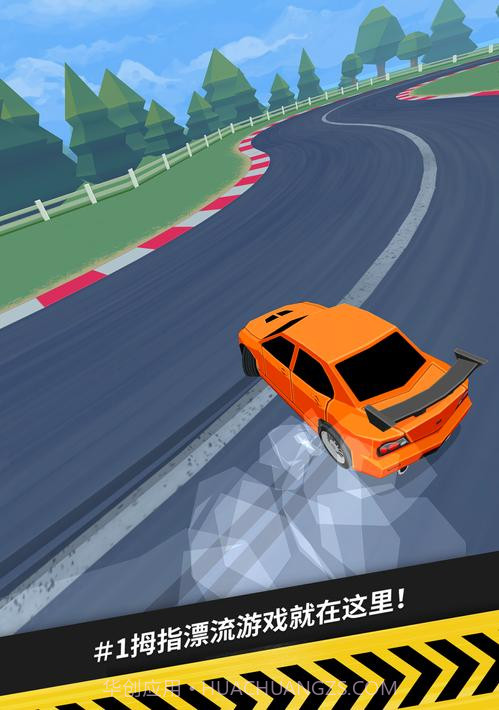 拇指漂移拇指漂移(Thumb Drift)截图9 拇指漂移拇指漂移(Thumb Drift)截图9