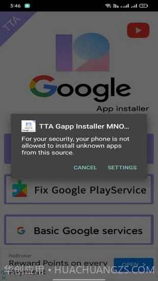 TTA G Installer MNOPQ截图3 TTA G Installer MNOPQ截图3