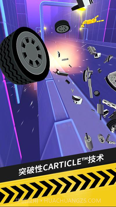 拇指漂移拇指漂移(Thumb Drift)截图8 拇指漂移拇指漂移(Thumb Drift)截图8