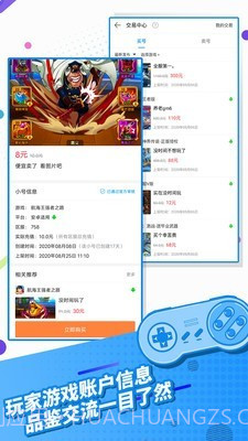 4177游戏盒截图2 4177游戏盒截图2