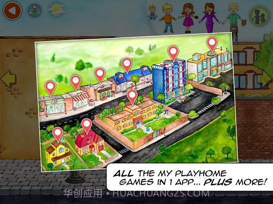 娃娃屋PLUS(My PlayHome PLUS)截图1