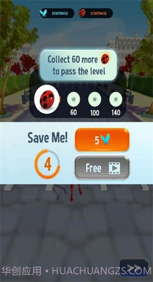 瓢虫少女跑酷截图3