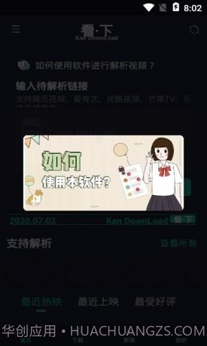 看下截图3 看下截图3