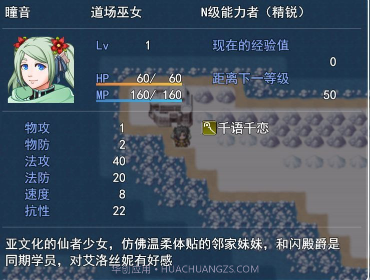 银仙神殿截图3 银仙神殿截图3