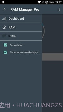 RAM优化截图3 RAM优化截图3