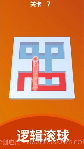 球球砰砰碰截图2