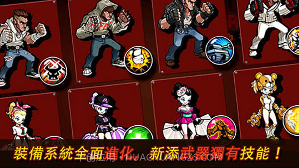 暴力街区2 v1.3.0截图2