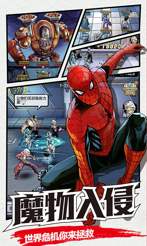 猎魔守护者BT版截图4 猎魔守护者BT版截图4