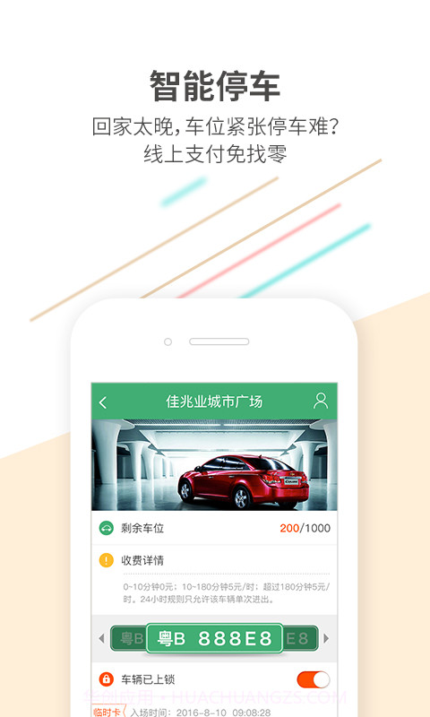 K生活截图1 K生活截图1