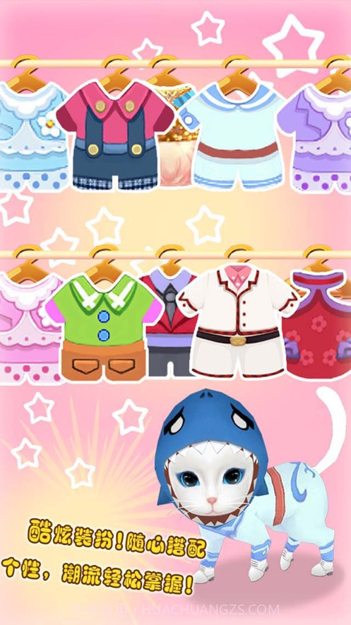 晴天小猫5秒刷1000骨无限骨头金币 v2.2.48截图3