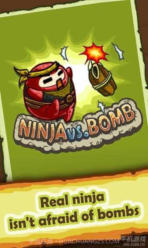 忍者和炸弹截图1 忍者和炸弹截图1