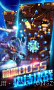 果宝特攻机甲英雄截图4 果宝特攻机甲英雄截图4