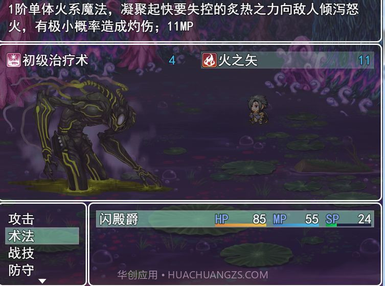 银仙神殿截图4 银仙神殿截图4