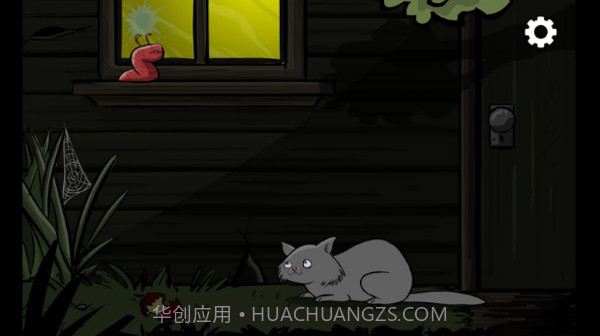 外星异形虫入侵app截图1