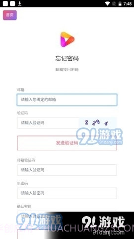 好看视频app截图3 好看视频app截图3