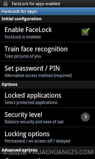 人脸应用锁截图3 人脸应用锁截图3
