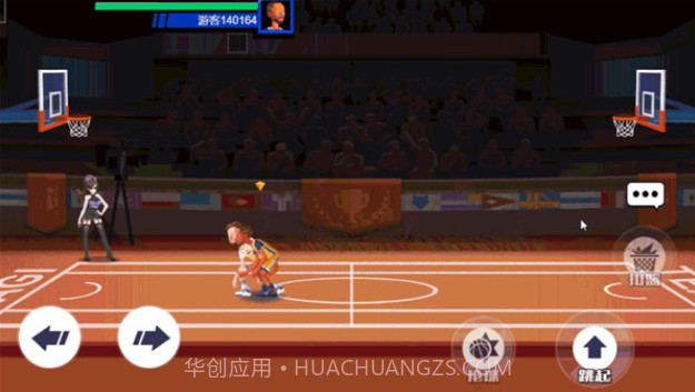 单挑篮球截图4 单挑篮球截图4