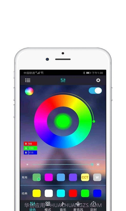 智灯截图1 智灯截图1