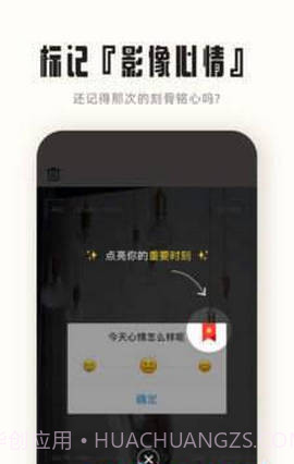 RECme截图3 RECme截图3