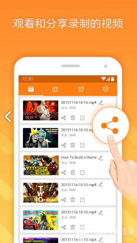 du recorder(du recorder premium)V2.3.4.3 安卓免费版截图1 du recorder(du recorder premium)V2.3.4.3 安卓免费版截图1