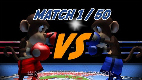 猴子拳击双人游戏截图3