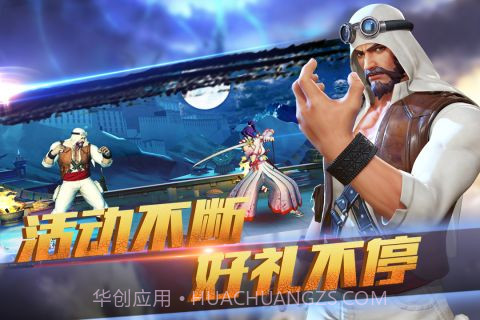 乐斗者联盟截图2 乐斗者联盟截图2