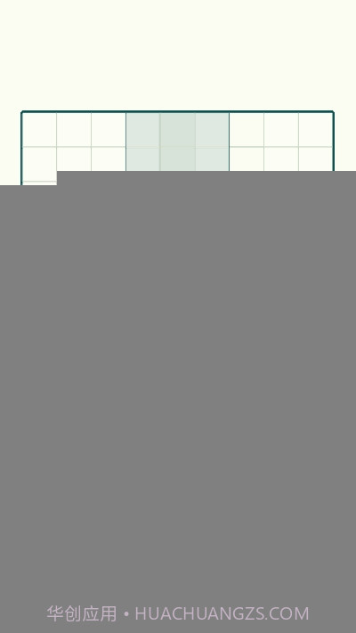 方块九宫格SudoCube截图1 方块九宫格SudoCube截图1