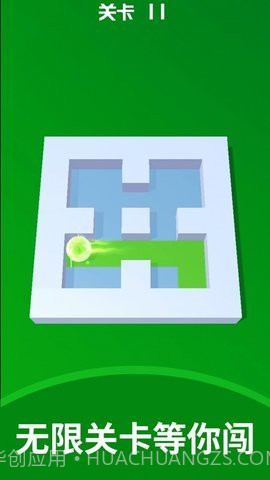 球球砰砰碰截图3