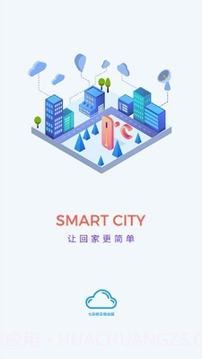 七彩祥云物业版截图1 七彩祥云物业版截图1