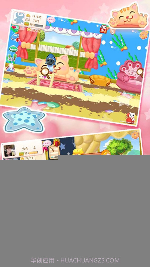 晴天小猫5秒刷1000骨无限骨头金币 v2.2.48截图2