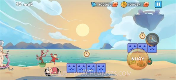 奔跑截止时间截图3